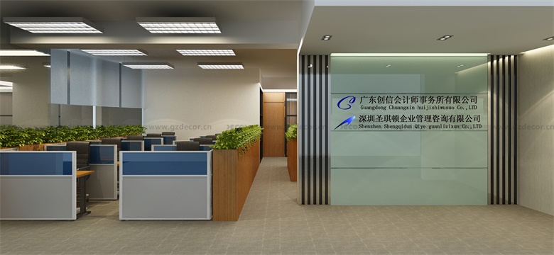 寫字樓裝修公司如何選擇節(jié)能的照明材料？