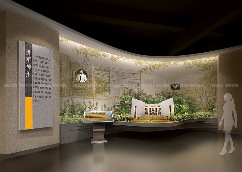 企業(yè)如何評估展館裝修的施工質量？