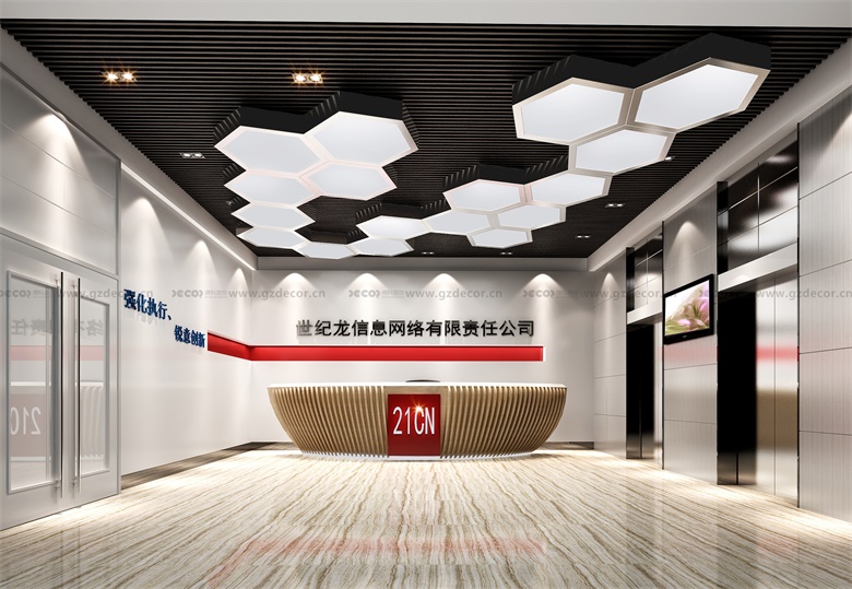 辦公室設(shè)計公司如何幫助企業(yè)實現(xiàn)可持續(xù)發(fā)展目標(biāo)