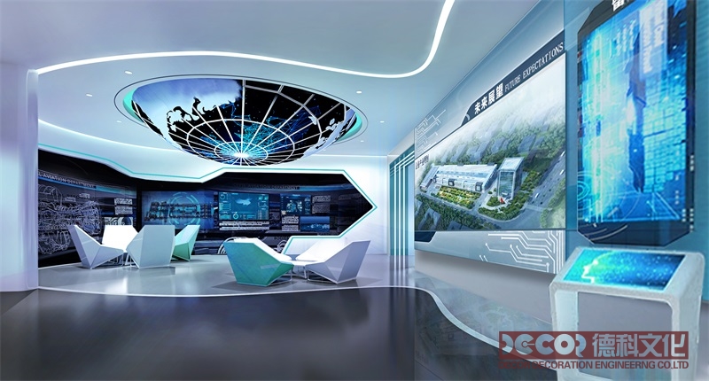 數(shù)字展廳設計典型生命周期