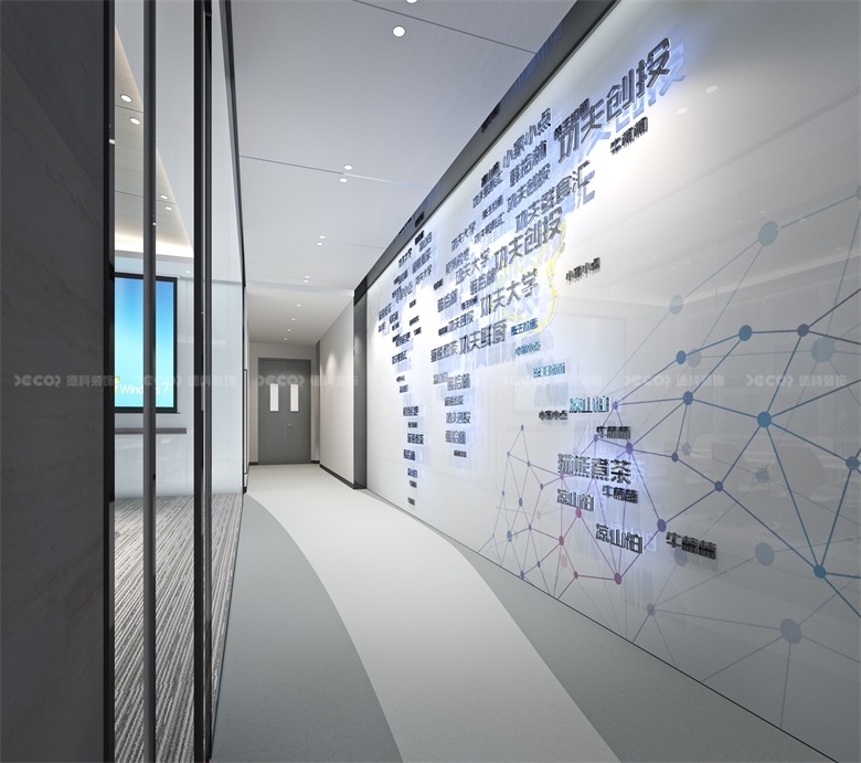 科技公司辦公室裝修效果圖怎樣體現(xiàn)未來感？